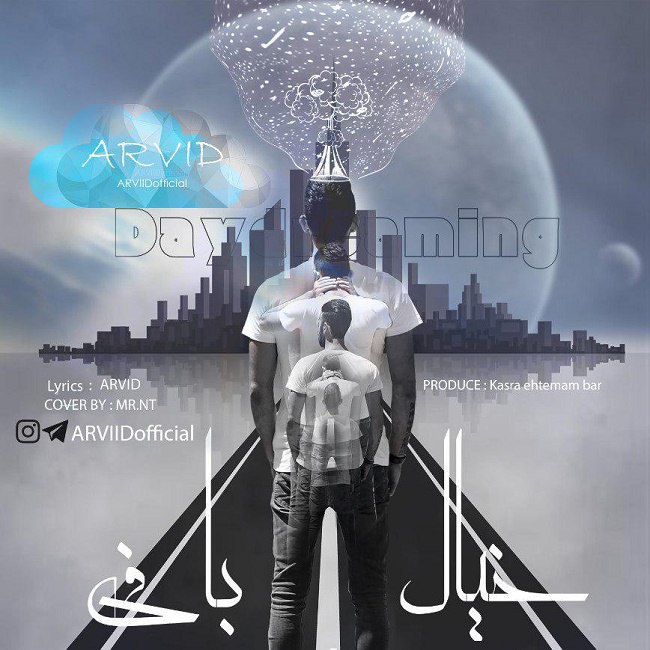 دانلود آهنگ خیال بافی